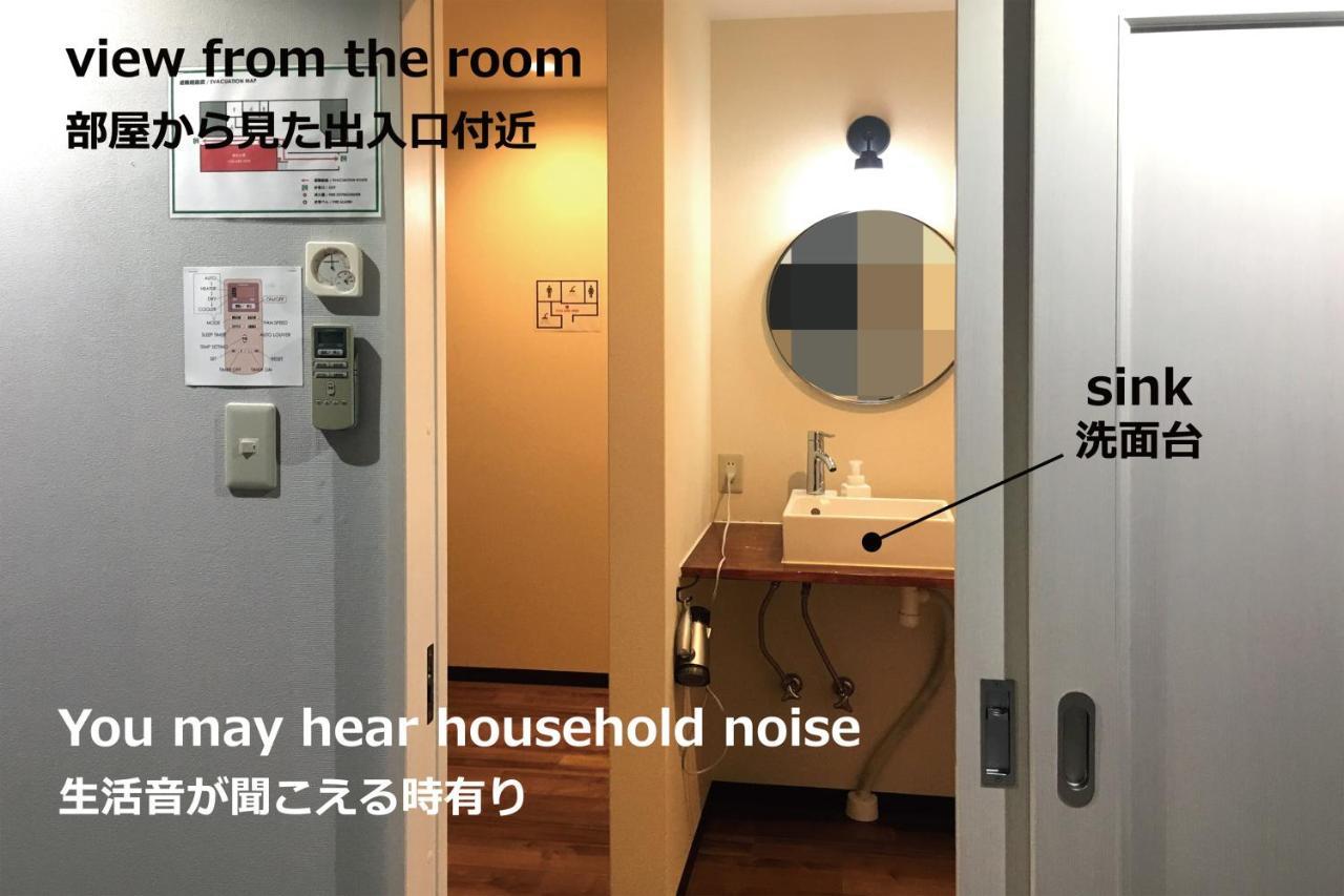 Hat'N Hat Hostel Kyoto Extérieur photo